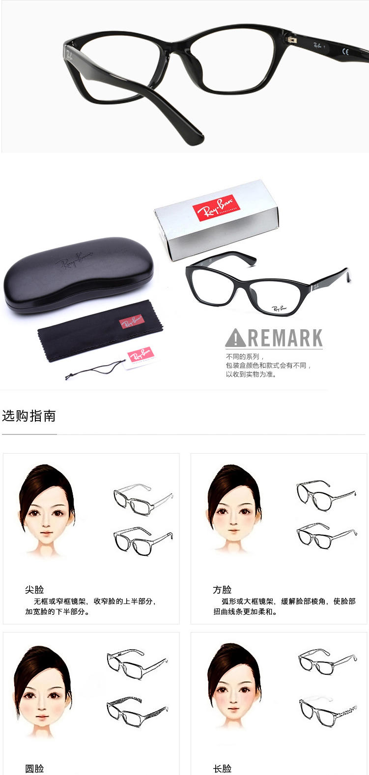 RayBan 雷朋 男女黑色全框 板材近视眼镜框光学镜架 RX5295D 2000