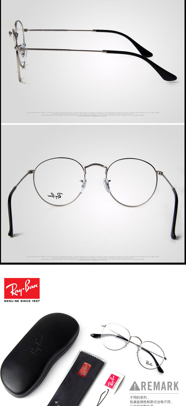 RayBan雷朋 光学镜架  时尚光学镜架个性潮流时尚 商务银色眼镜架RX3447V 2538