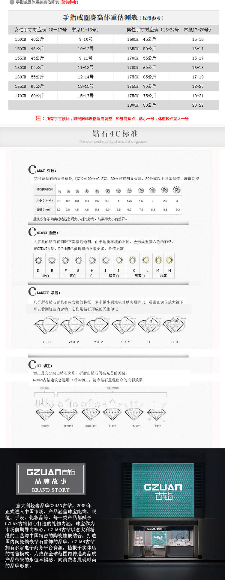 GZUAN古钻 心语 18K金吊坠 （赠18寸S925银镀金项链）BFD0003