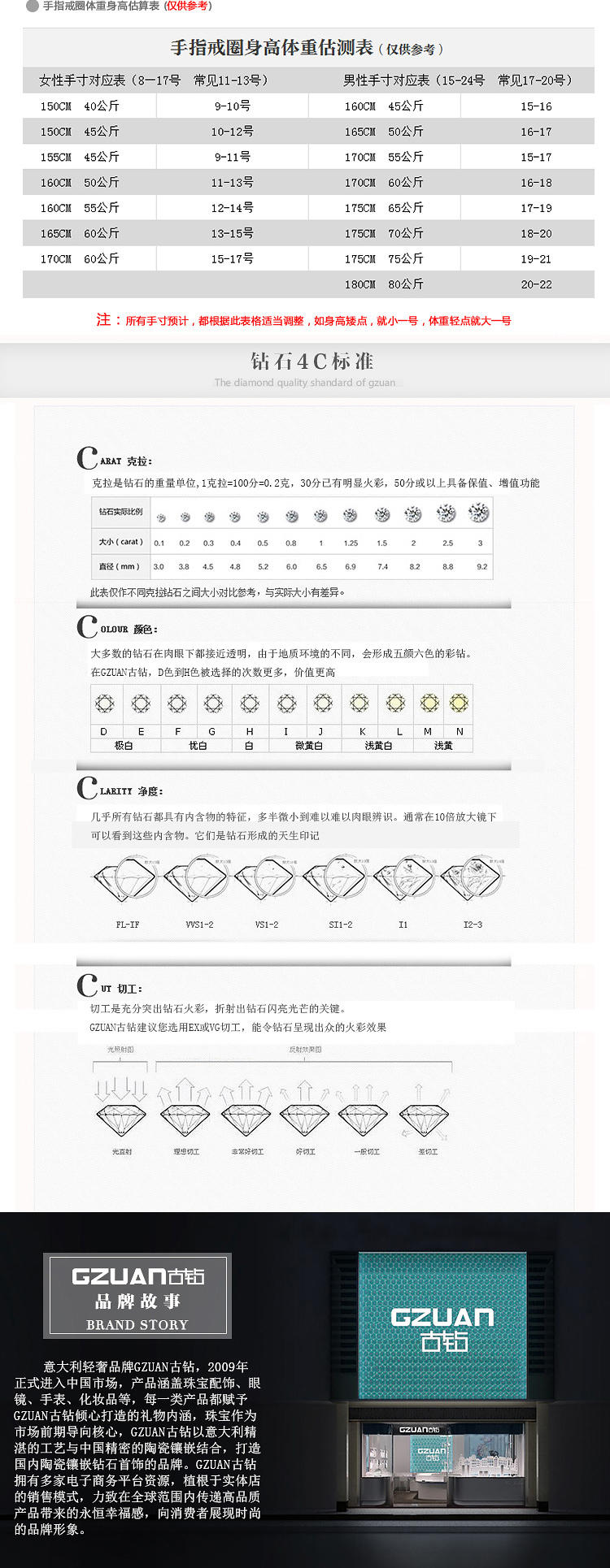 GZUAN古钻 18K金女士素金项链 套链金重2.12g BFD0001