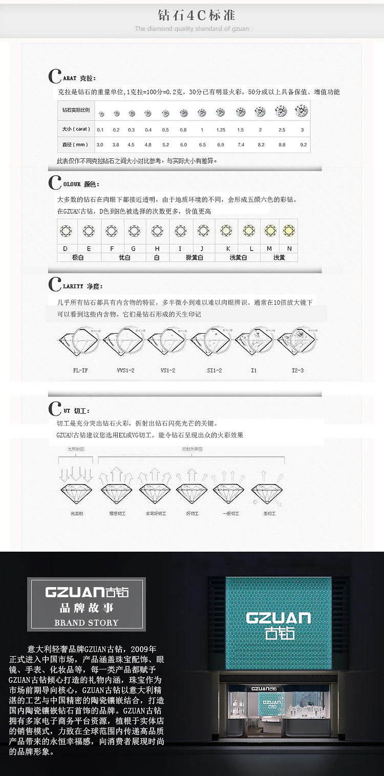 GZUAN古钻 洋溢 18K金吊坠项链 （赠18寸S925银镀金项链）BFD0006