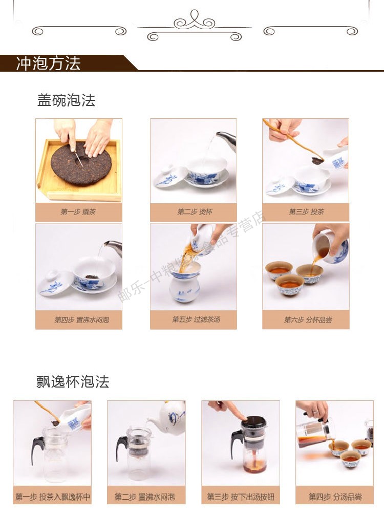 中茶 云南普洱茶叶 黑茶 2011年春之韵之布朗山（普洱生茶）200g/饼 中粮荣誉出品