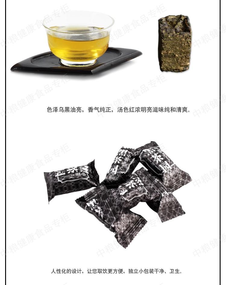 中粮 茶叶 安化黑茶 中茶黑茶园之本味黑砖沱约10g/粒*3 创新黑茶