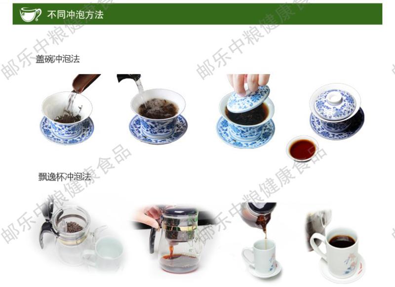 中粮 中茶牌 茶叶 黑茶 2007年福禄寿喜生熟云南普洱茶方砖组合200g/套（100g*2盒）