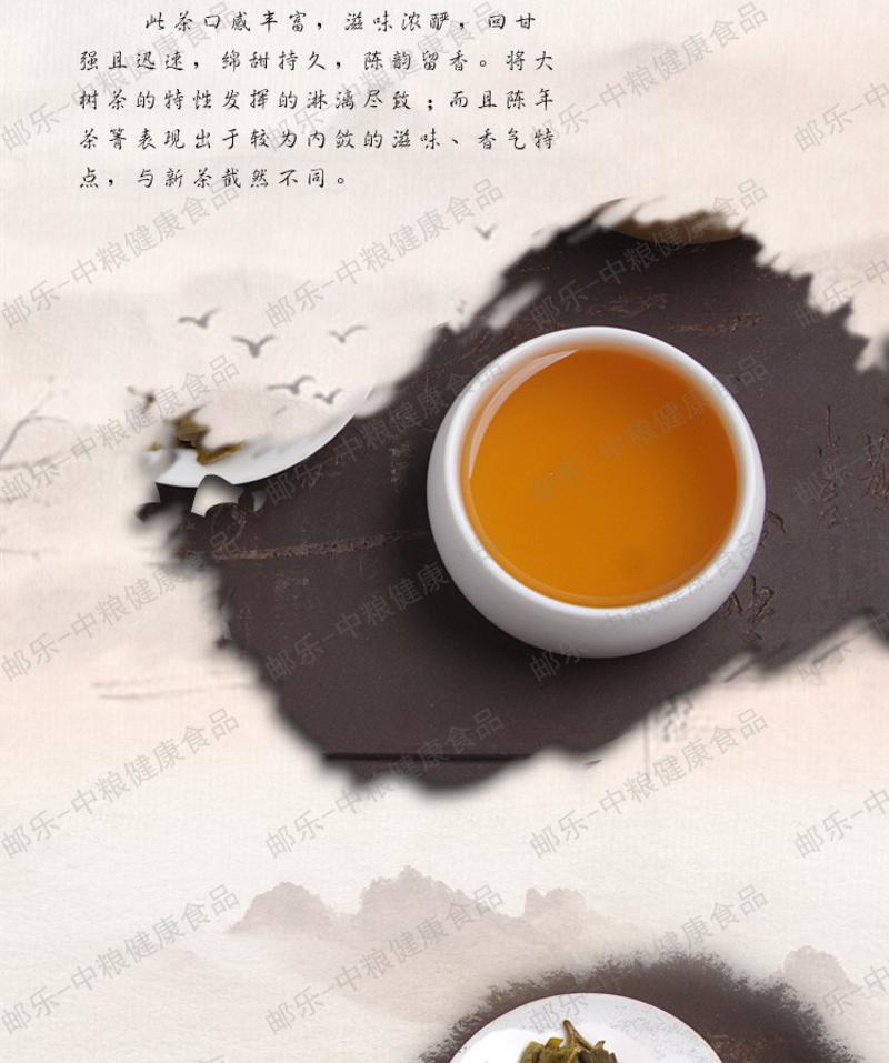 宝和祥云南普洱 李文华大树茶作品之2012乔木陈韵青砖1Kg/块礼盒装 至臻至美 成就非凡