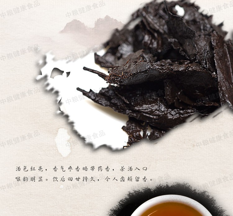 中茶 普秀 云南普洱 2000年濮氏老叶357g/饼礼盒装 熟茶 千年古茶树 可以喝的历史