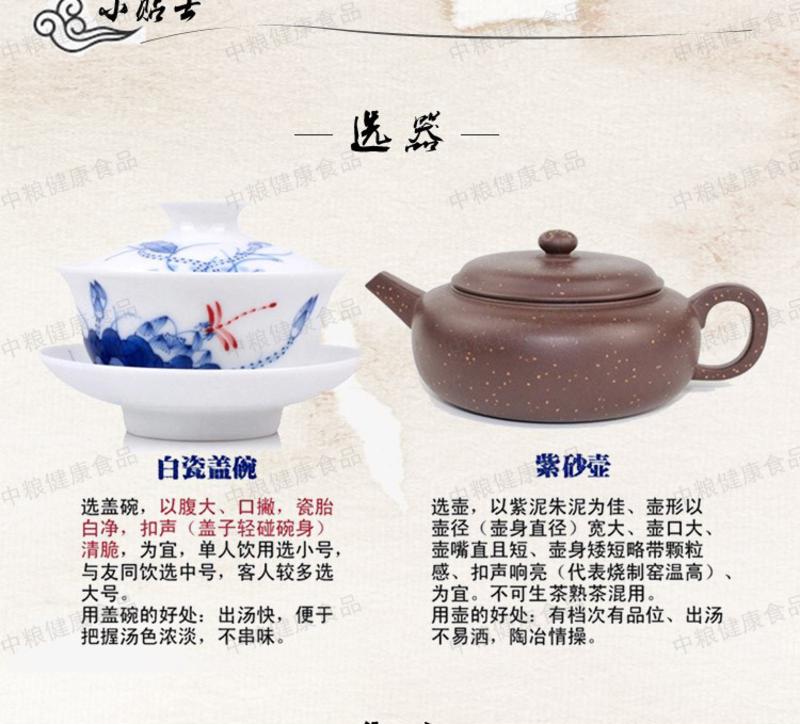 中茶 普秀 云南普洱 2000年濮氏老叶357g/饼礼盒装 熟茶 千年古茶树 可以喝的历史