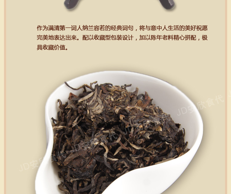 普秀牌 茶叶 黑茶 如初见青饼（生茶）云南普洱七子饼茶357g/饼 云南普洱茶集团荣誉出品