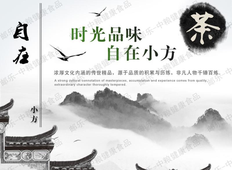 宝和祥云南普洱 李文华品格老茶作品之2015自在小方生熟套装125g/盒×2 至臻至美