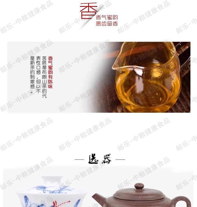 中茶 黑茶叶 云南普洱 9年陈CT6623布朗山普洱青沱100g/沱 沱茶经典 中粮出品