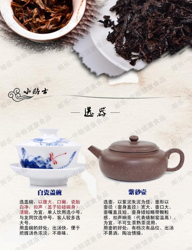 宝和祥云南普洱 李文华品格老茶作品之2015自在小方生熟套装125g/盒×2 至臻至美