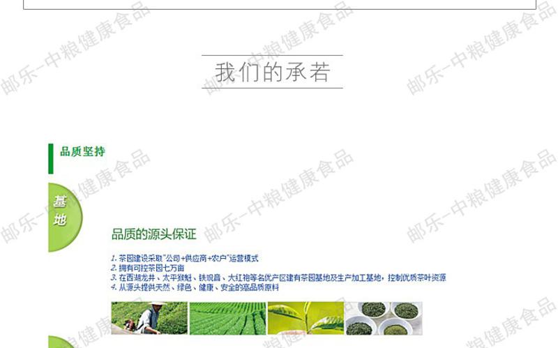 中茶海堤 心“礼”有你红茶礼盒 斯里兰卡锡兰红茶和手工德化定窑杯惬意组合 中粮出品