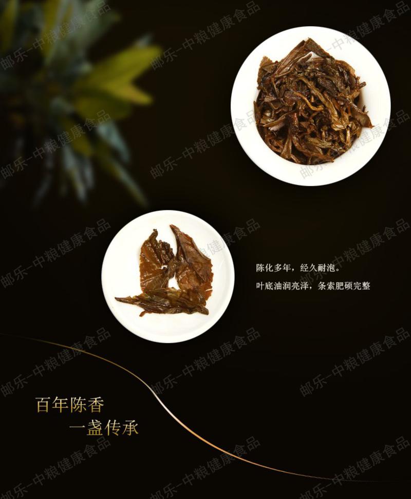 中茶 茶叶 安化黑茶 2007年黑茶砖1700克/块 用料考究 陈香悠扬 中粮荣誉出品