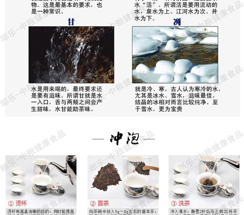 中茶黑茶园 安化黑茶叶 岁月之印原叶手筑茯砖960克/盒 中粮荣誉出品