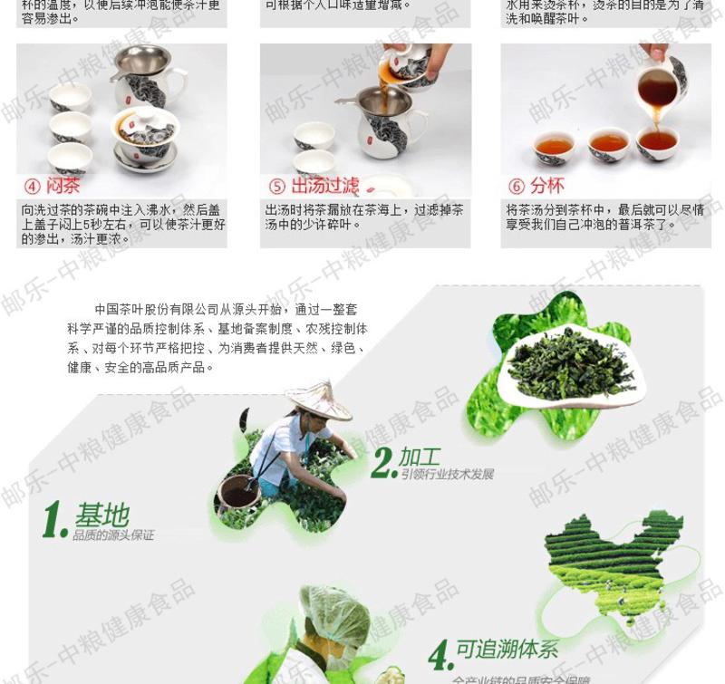 中茶黑茶园 安化黑茶叶 岁月之印原叶手筑茯砖960克/盒 中粮荣誉出品