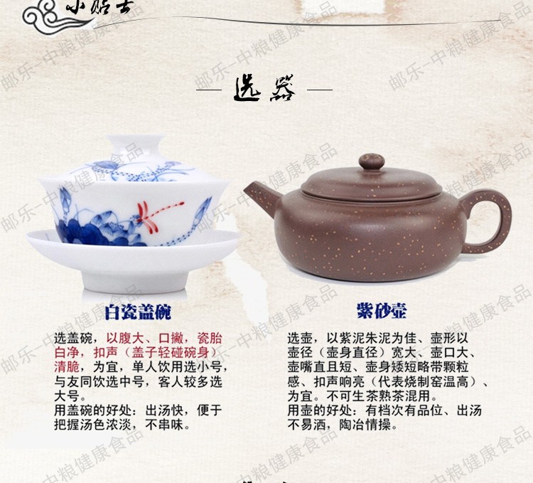 中茶 茶叶 云南普洱 8年陈橙印圆茶（生茶）357克/饼 普洱典范 中粮荣誉出品