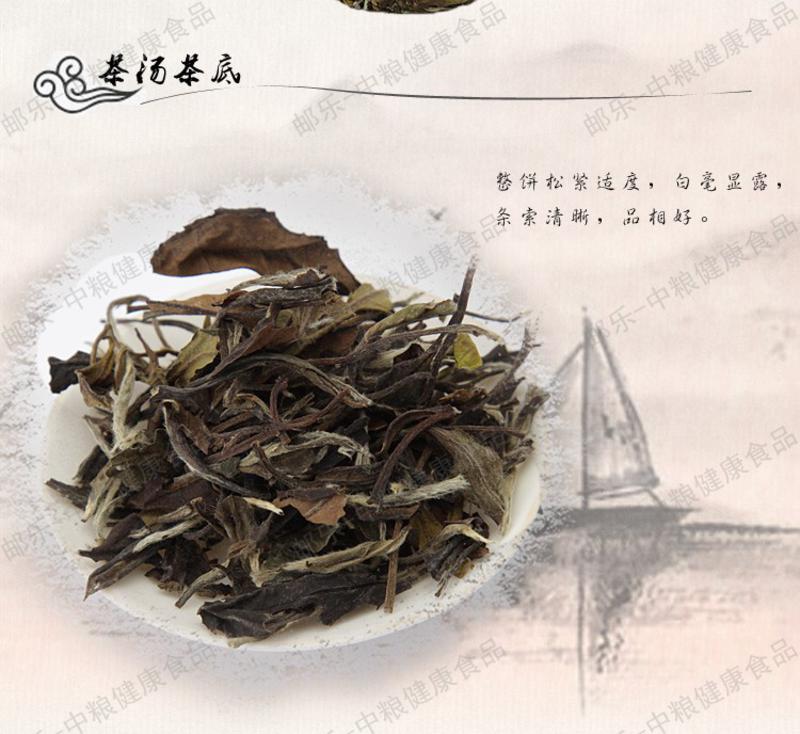 中茶 海堤 福鼎白茶 XTJ3701七印白茶饼350克/盒（雅致礼盒装） 中粮荣誉出品