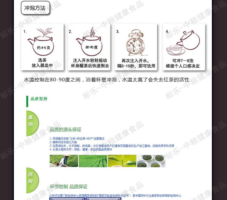 中茶 茶叶 红茶 茗传天下特级金骏眉36g/罐*2雅致礼盒装 中粮荣誉出品