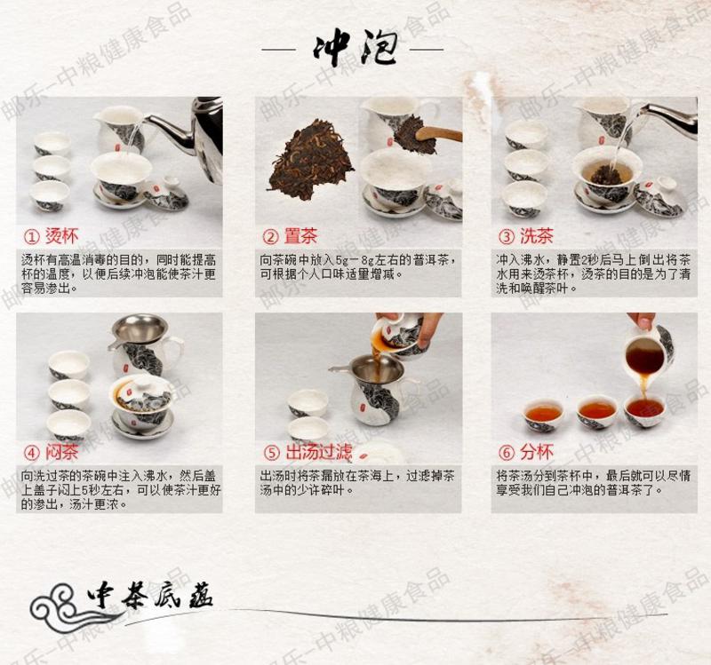 中茶 蝴蝶 福鼎白茶 8年陈5109老白茶50克/罐（四罐加赠礼袋） 中粮荣誉出品