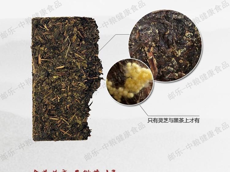 中茶 安化黑茶叶 黑茶园之荷香金茯1kg/块礼盒装 赠精美礼袋 传承工艺 中粮荣誉出品