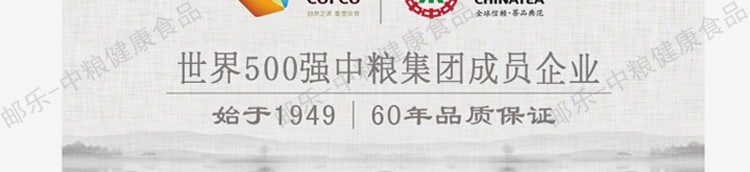 中茶 安化黑茶 2015年CT6669流金岁月66周年纪念手筑茯砖1公斤/块