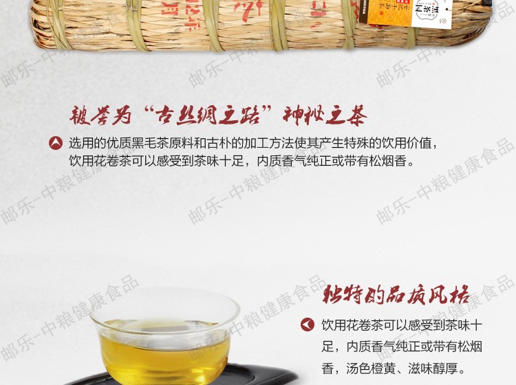 中茶黑茶园 安化黑茶 2011年百两茶3.625公斤/根*6/箱（赠精美礼袋）