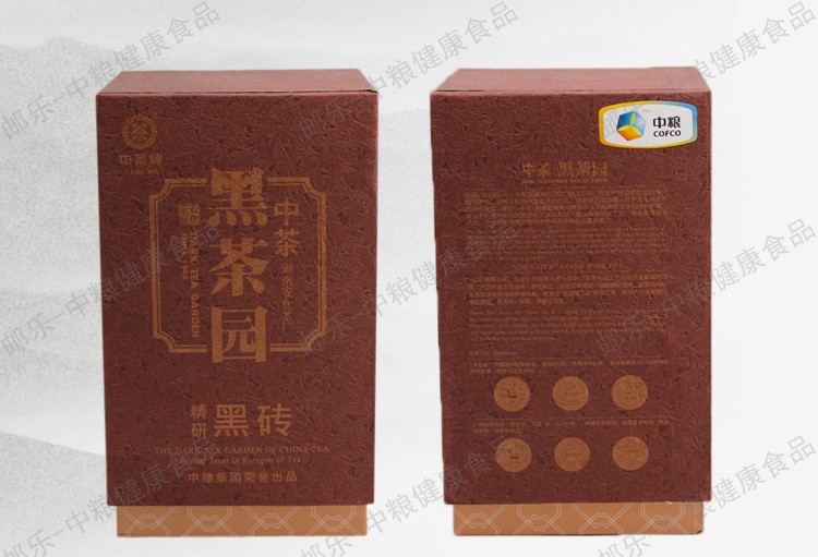 中茶茶叶 黑茶园 2013年精研黑砖沱礼盒300g/盒 2盒赠精美礼袋一个