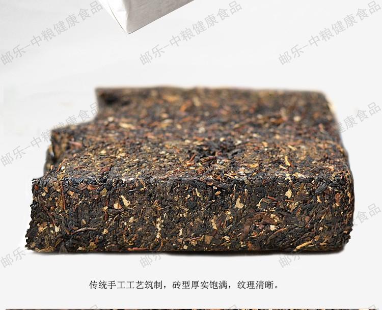 中茶 安化黑茶叶 黑茶园之荷香金茯1kg/块礼盒装 赠精美礼袋 传承工艺 中粮荣誉出品