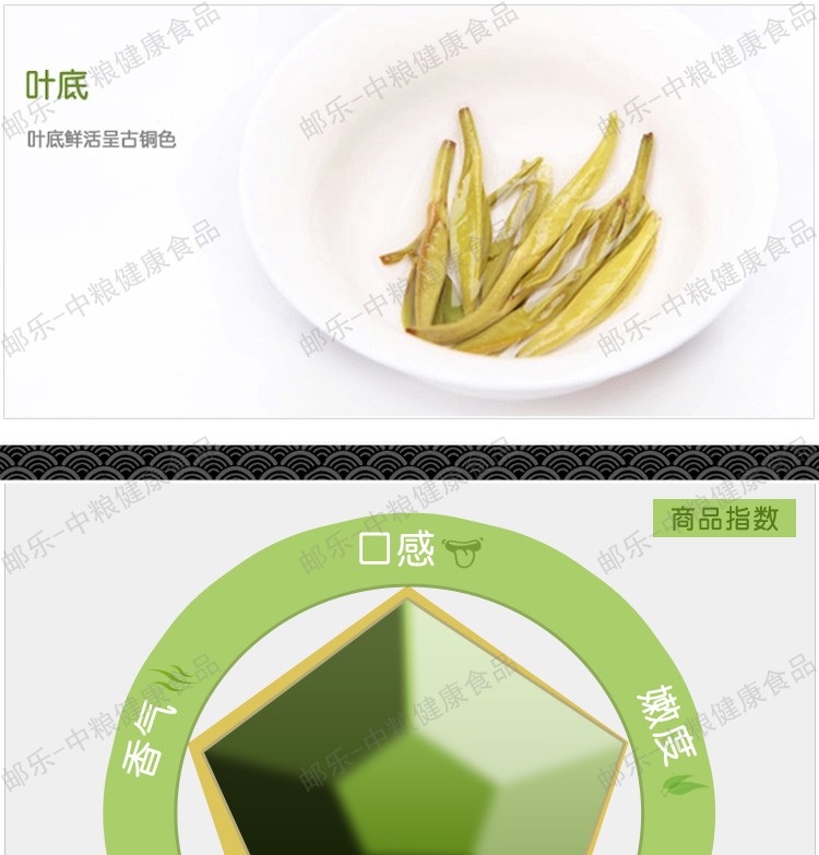 中茶 蝴蝶 茶叶 福鼎白茶 W901特级银针白毫100g/罐 中粮荣誉出品