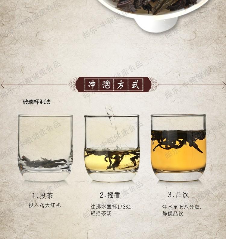 中茶 海堤 茶叶 乌龙茶 武夷岩茶 AT1102古早海堤味烟条装特级老枞水仙 120克/条