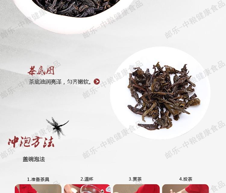 中茶黑茶园 安化黑茶 松香天尖175g/篓 中粮荣誉出品