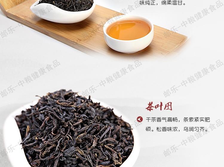 中茶黑茶园 安化黑茶 松香天尖175g/篓 中粮荣誉出品