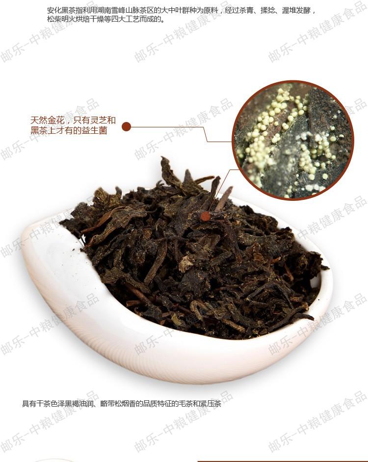 中茶 茶叶 安化黑茶 黑茶园之传世1902手筑福茶礼盒168g/盒