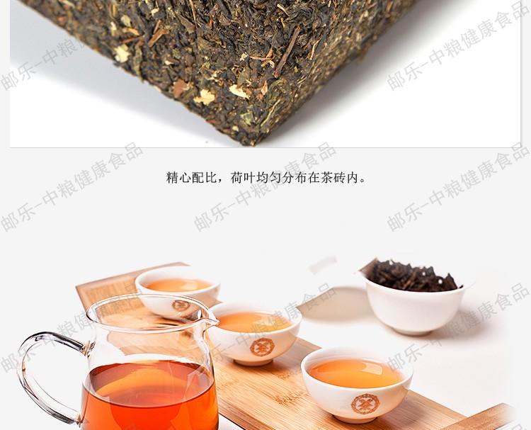 中茶 安化黑茶叶 黑茶园之荷香金茯1kg/块礼盒装 赠精美礼袋 传承工艺 中粮荣誉出品