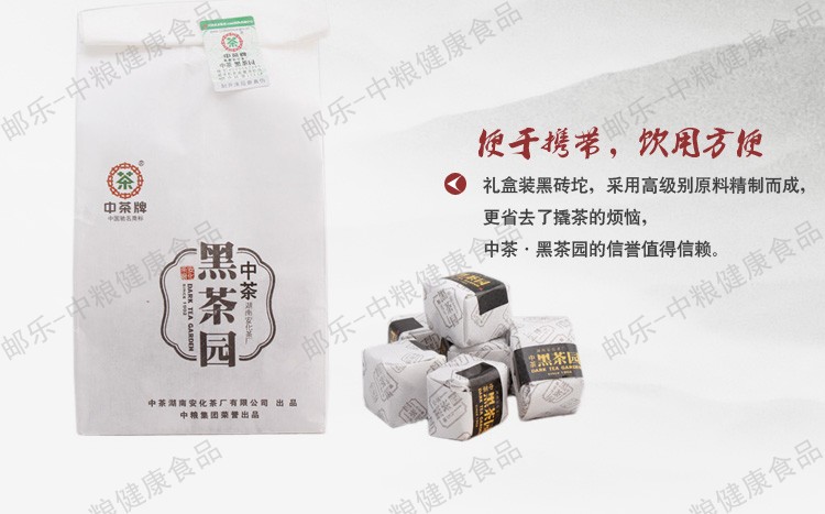 中茶茶叶 黑茶园 2013年精研黑砖沱礼盒300g/盒 2盒赠精美礼袋一个