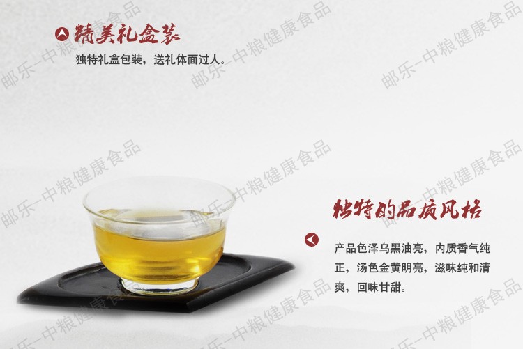 中茶茶叶 黑茶园 2013年精研黑砖沱礼盒300g/盒 2盒赠精美礼袋一个