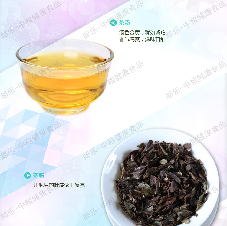 中茶 蝴蝶 茶叶 福鼎白茶 5901老树白茶357g/饼