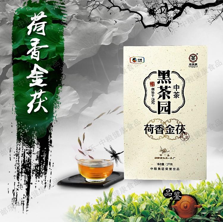 中茶 安化黑茶叶 黑茶园之荷香金茯1kg/块礼盒装 赠精美礼袋 传承工艺 中粮荣誉出品