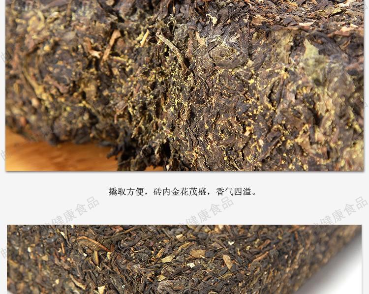 中茶 安化黑茶叶 黑茶园之荷香金茯1kg/块礼盒装 赠精美礼袋 传承工艺 中粮荣誉出品