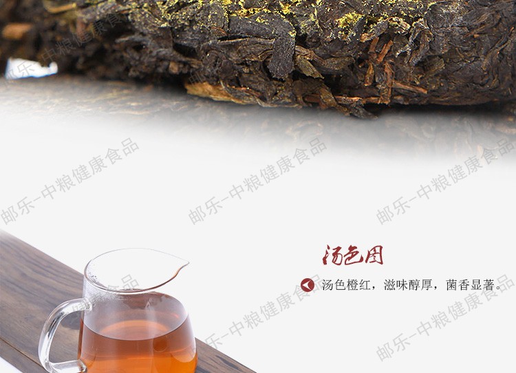 中茶 安化黑茶 2015年CT6669流金岁月66周年纪念手筑茯砖1公斤/块