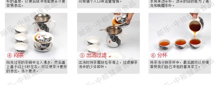 中茶云南普洱 古树茶系列之2012年深山林韵大树茶王饼 399克/礼盒 开仓稀量销售