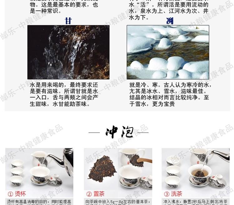 中茶 云南普洱 9年陈五福礼茶500g/饼*5/套 普洱生茶 品质卓著 寓意深远(足2.5公斤)