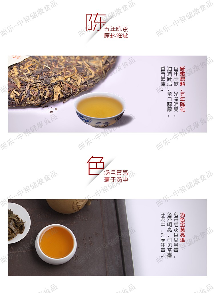 中茶2010年昆明茶厂60周年暨上海世博会典藏纪念青饼6KG 雅致礼盒装 传世国礼普洱