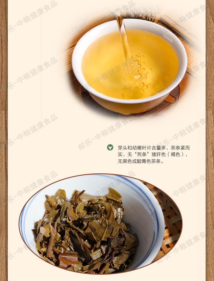 中茶 云南普洱茶叶 黑茶 2010年昆明茶厂六十周年特制普洱青砖（生茶）500g/盒