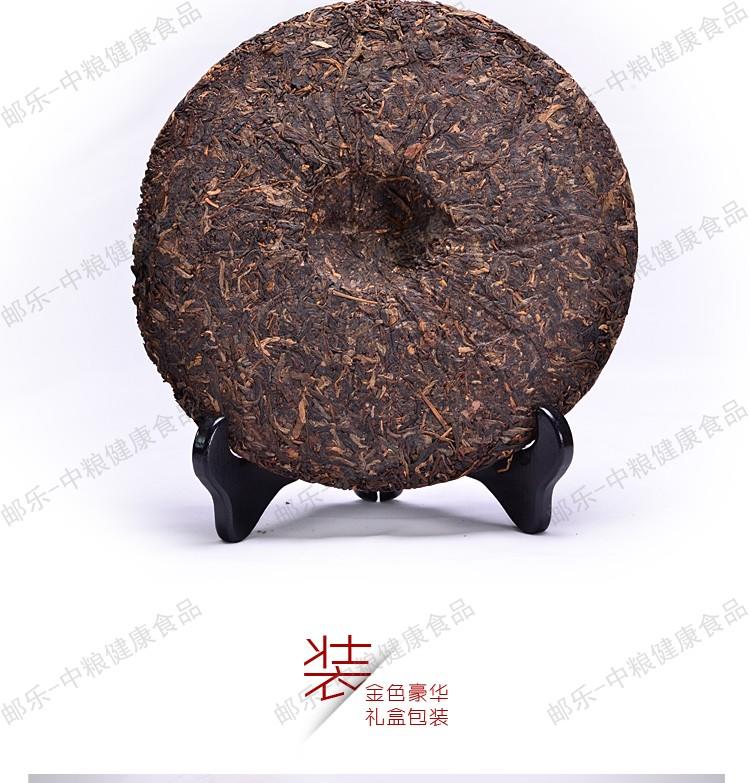 中茶 云南普洱 9年陈五福礼茶500g/饼*5/套 普洱生茶 品质卓著 寓意深远(足2.5公斤)