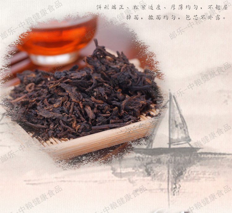 中茶 云南普洱茶 2010年中茶贡饼（熟茶）100g/片 普洱典范 中粮荣誉出品