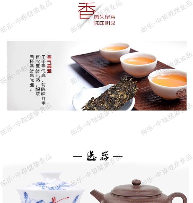 中茶云南普洱 古树茶系列之2012年深山林韵大树茶王饼 399克/礼盒 开仓稀量销售