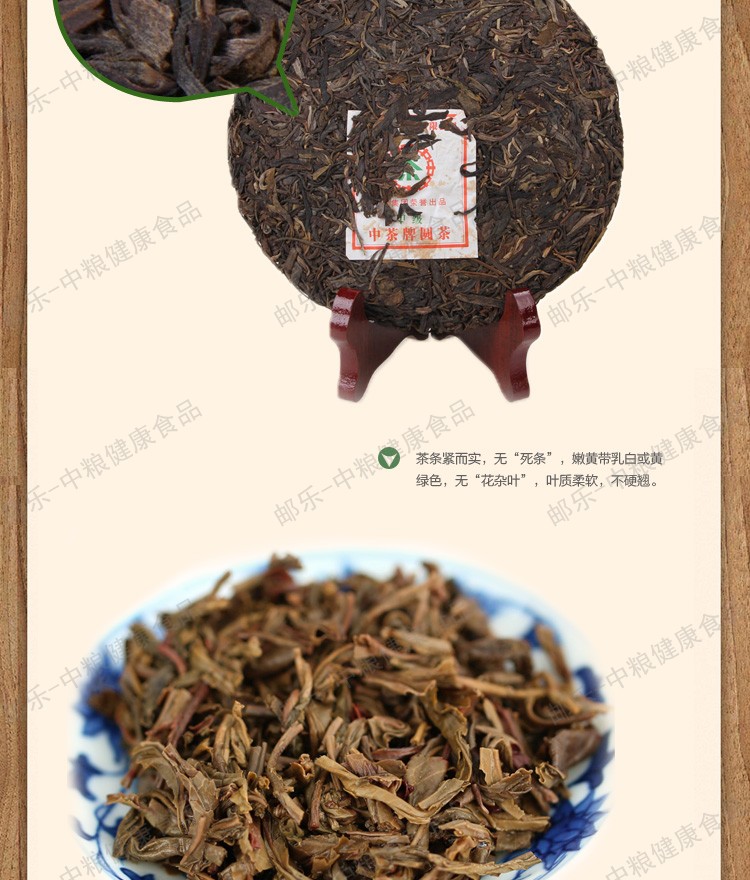 中茶 茶叶 云南普洱 2011年甲级蓝印圆茶（普洱生茶）357g/饼 中粮荣誉出品
