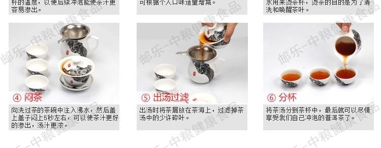 中茶 云南普洱 9年陈五福礼茶500g/饼*5/套 普洱生茶 品质卓著 寓意深远(足2.5公斤)