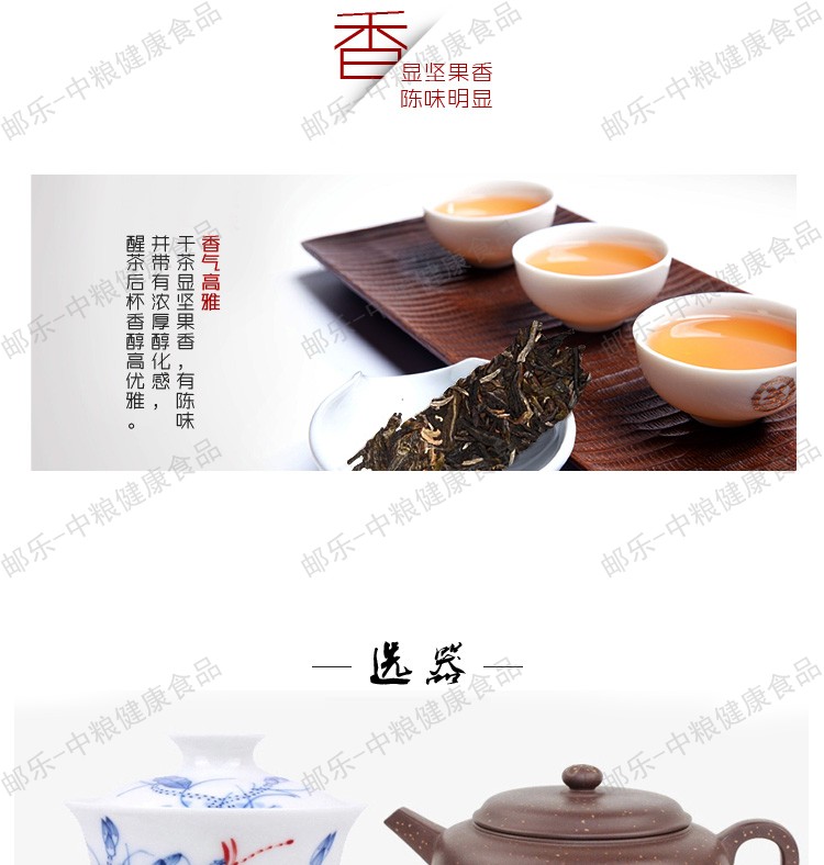 中茶2010年昆明茶厂60周年暨上海世博会典藏纪念青饼6KG 雅致礼盒装 传世国礼普洱